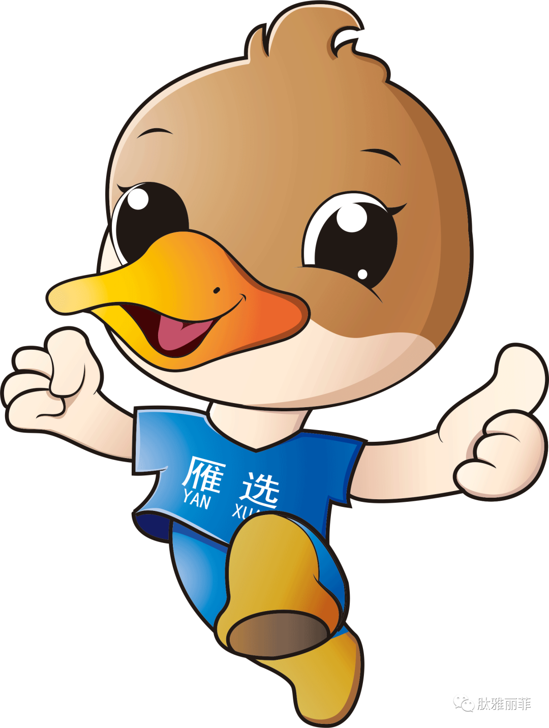 尊龙凯时生物·中联和国际&雁选爱尚美项目启动会圆满举行