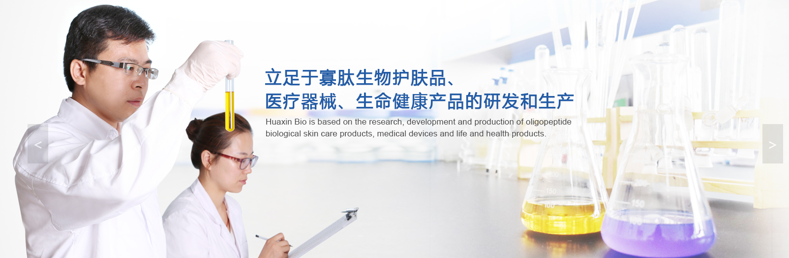 尊龙凯时生物·中联和国际&雁选爱尚美项目启动会圆满举行